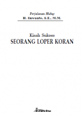 Bagaimana Hidup H. Suwanto ( Kisah Sukses Seorang Loper Koran )